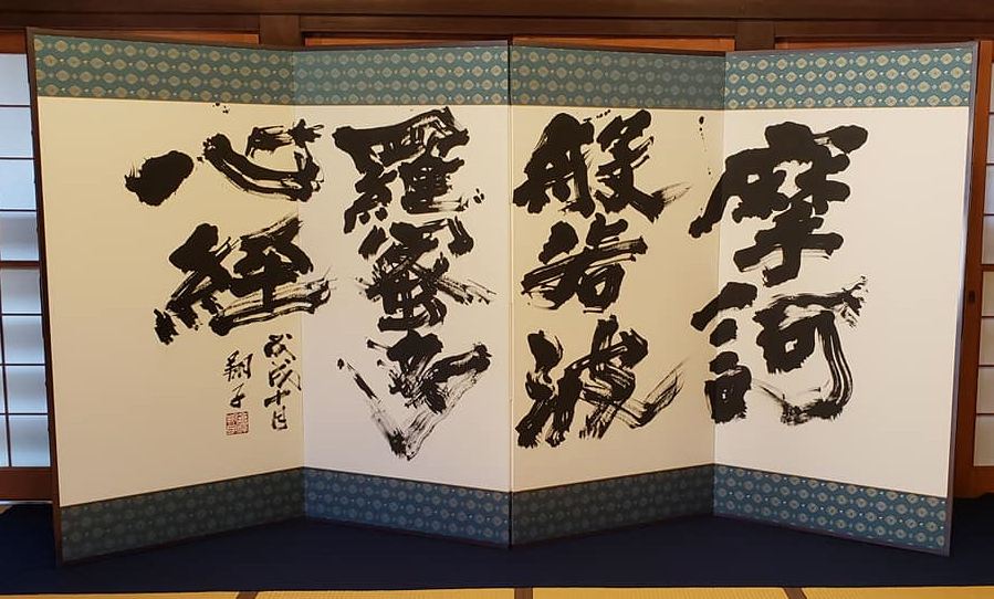 金澤翔子